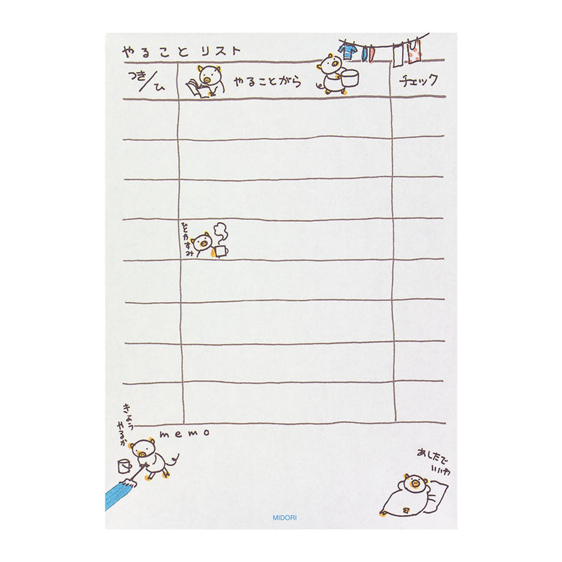 ミドリ メモ やる事リスト 2柄×40枚