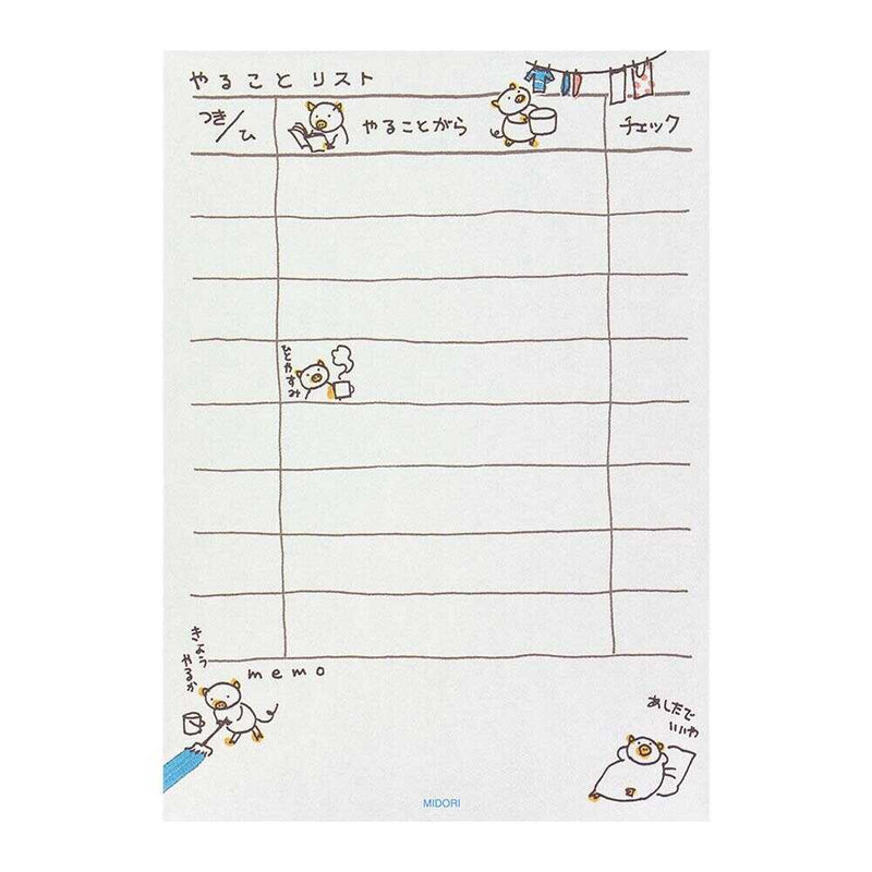 ミドリ メモ やる事リスト 2柄×40枚