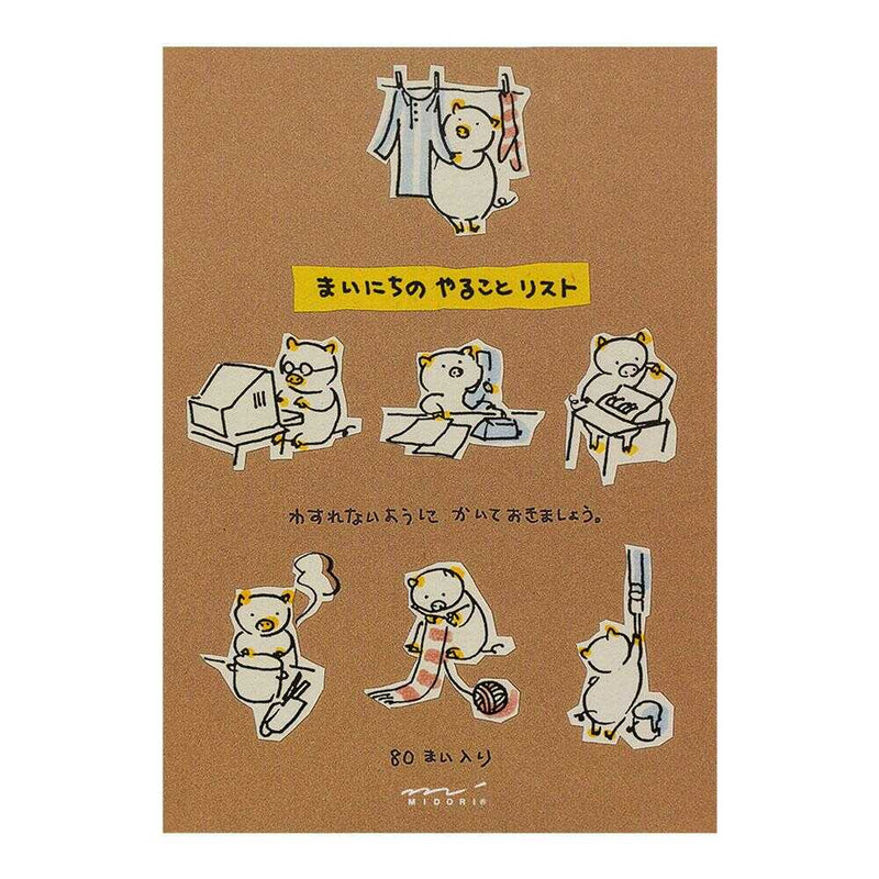 ミドリ メモ やる事リスト 2柄×40枚