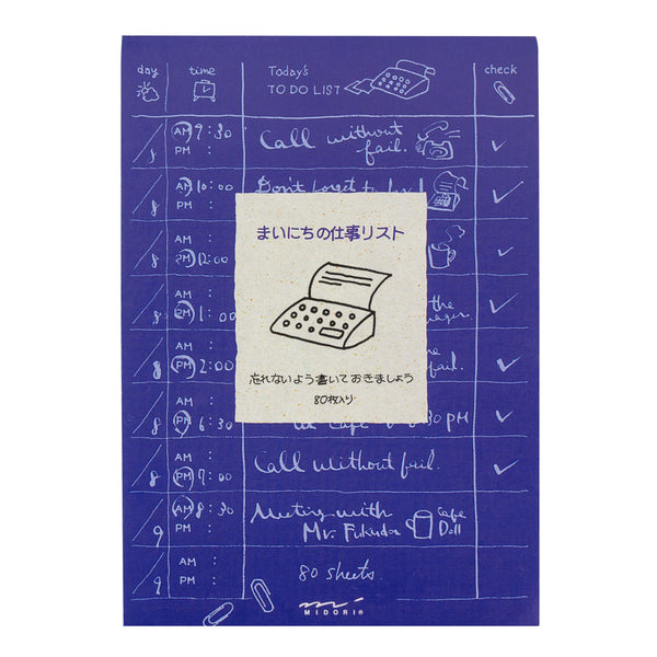 ミドリ メモ 仕事リスト 2柄×40枚