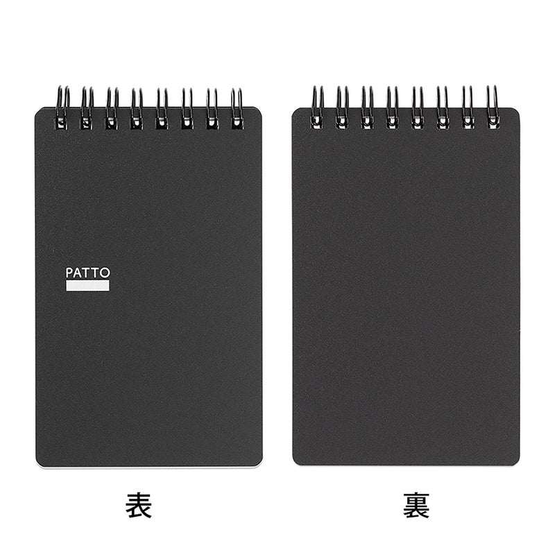 ミドリ リングメモ パッと 黒 1冊