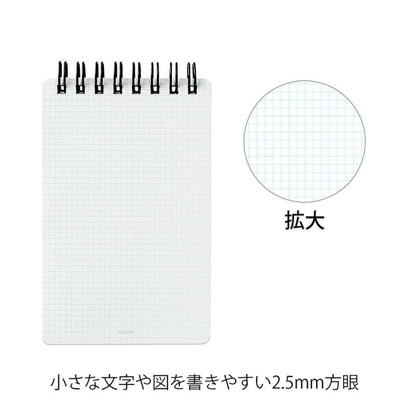ミドリ リングメモ パッと 黒 1冊