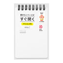 ミドリ リングメモ パッと 白 1冊