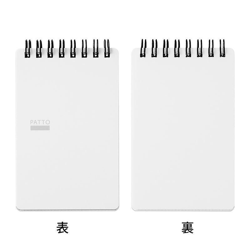 ミドリ リングメモ パッと 白 1冊