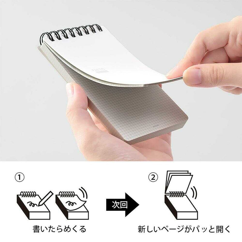 ミドリ リングメモ パッと 白 1冊