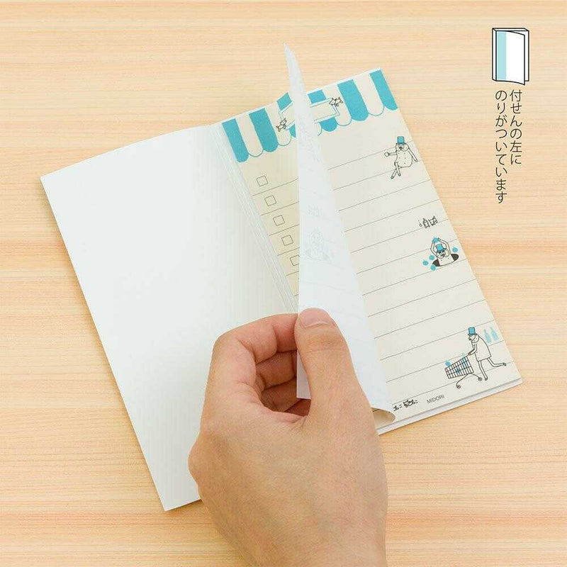 ミドリ 付せん紙 やること＜L＞ オジサン柄 24枚