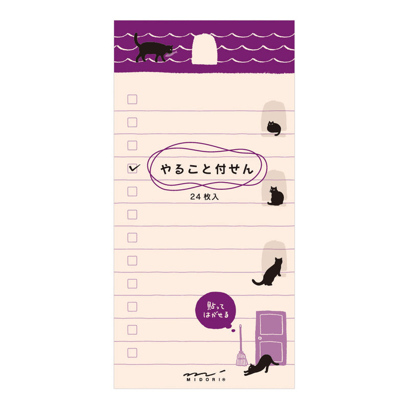 ミドリ 付せん紙 やること＜L＞ ねこ柄 24枚