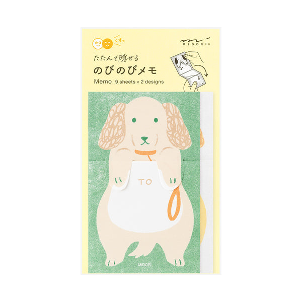 デザインフィル メモ のびのび イヌ柄 1冊