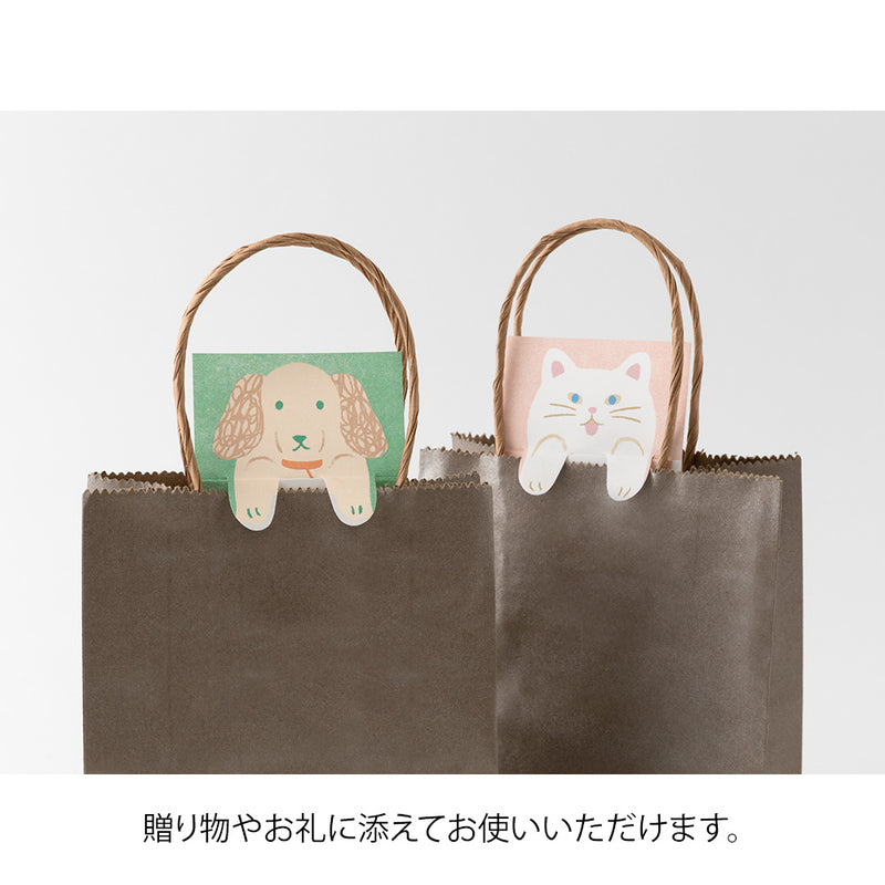 デザインフィル メモ のびのび イヌ柄 1冊