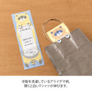 デザインフィル メモ のびのび アライグマ柄 1冊