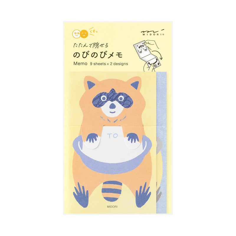 デザインフィル メモ のびのび アライグマ柄 1冊