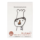 ミドリ 家計簿＜B5＞ 月間＋週間 コックさん柄 1冊