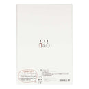 ミドリ 家計簿＜B5＞ 月間＋週間 コックさん柄 1冊