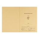 ミドリ 家計簿＜B5＞ 月間＋週間 コックさん柄 1冊