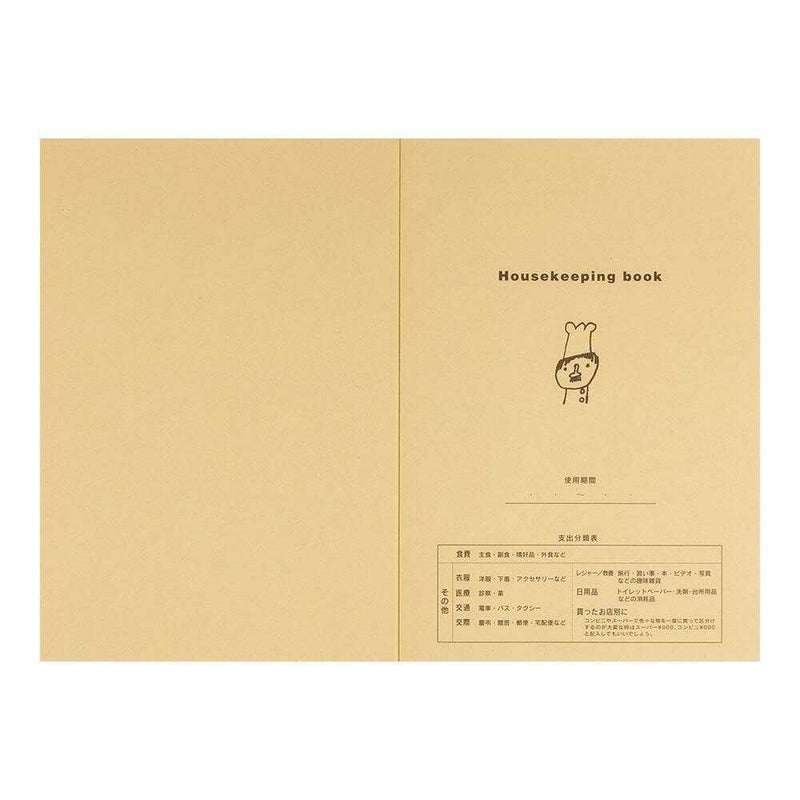 ミドリ 家計簿＜B5＞ 月間＋週間 コックさん柄 1冊