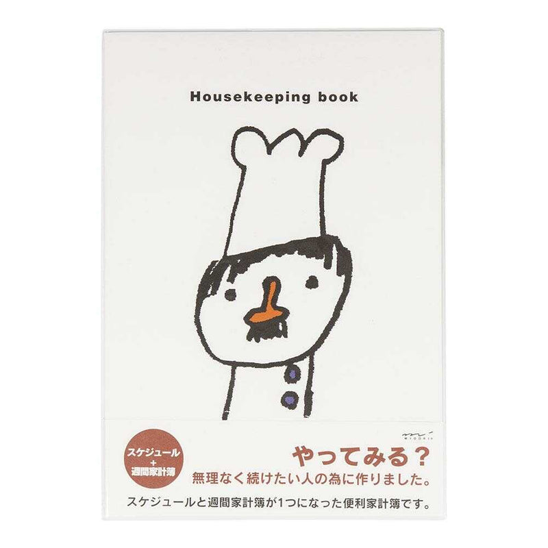 ミドリ 家計簿＜B5＞ 月間＋週間 コックさん柄 1冊