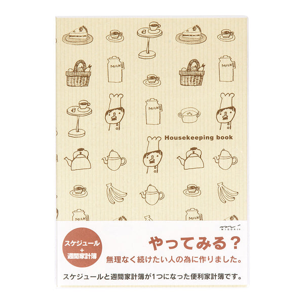 ミドリ 家計簿＜A5＞ 月間＋週間 コックさん柄 1冊