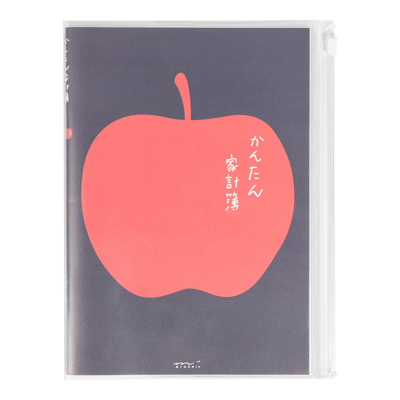 ミドリ 家計簿＜A5＞月間 かんたん リンゴ柄 1冊