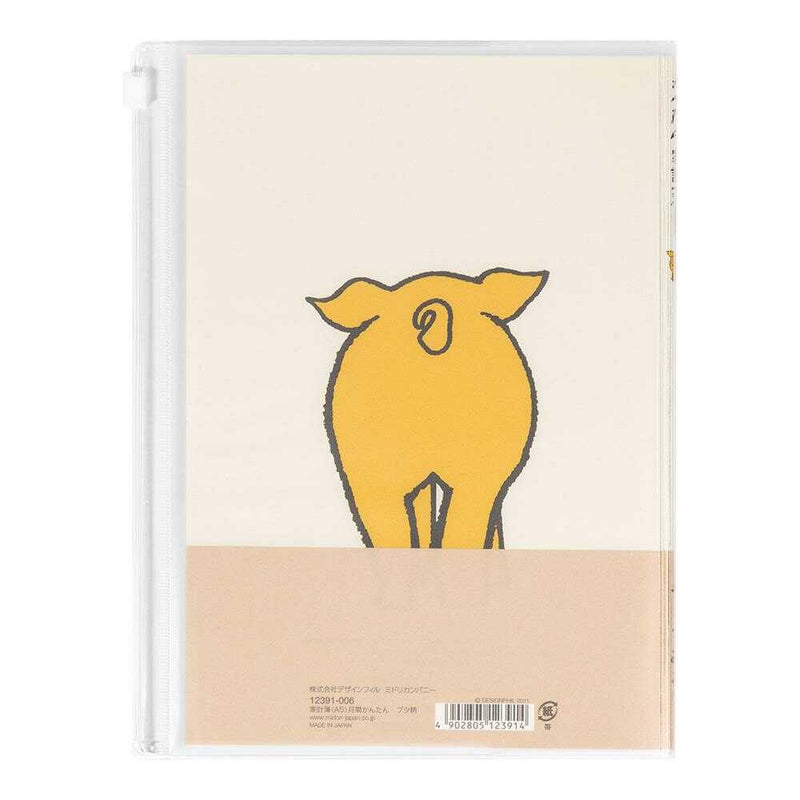 ミドリ 家計簿＜A5＞月間 かんたん ブタ柄 1冊