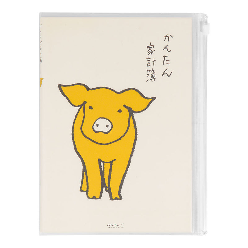 ミドリ 家計簿＜A5＞月間 かんたん ブタ柄 1冊