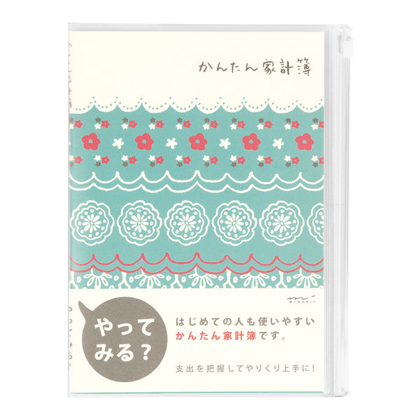 ミドリ 家計簿＜A5＞月間 かんたん レース柄 1冊