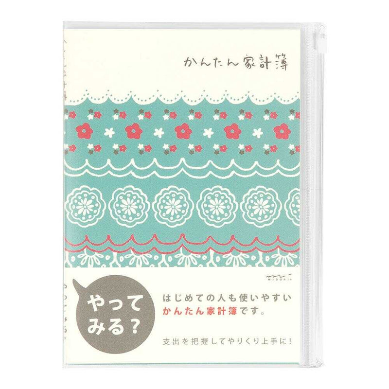 ミドリ 家計簿＜A5＞月間 かんたん レース柄 1冊