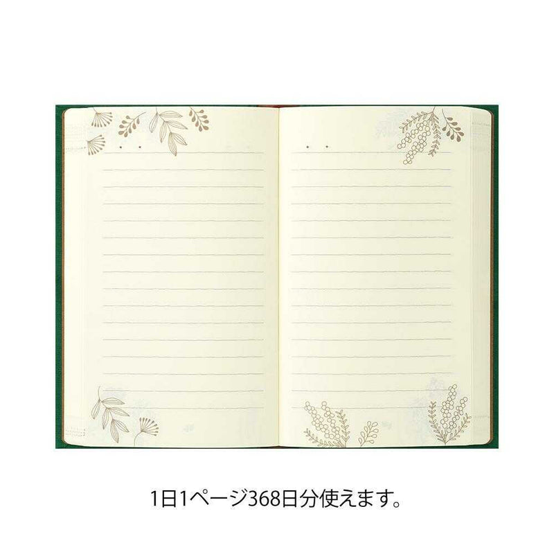 ミドリ 日記 1日1ページ 洋書 花柄 1冊