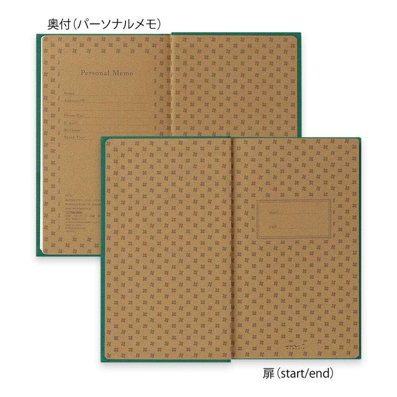 ミドリ 日記 1日1ページ 洋書 花柄 1冊