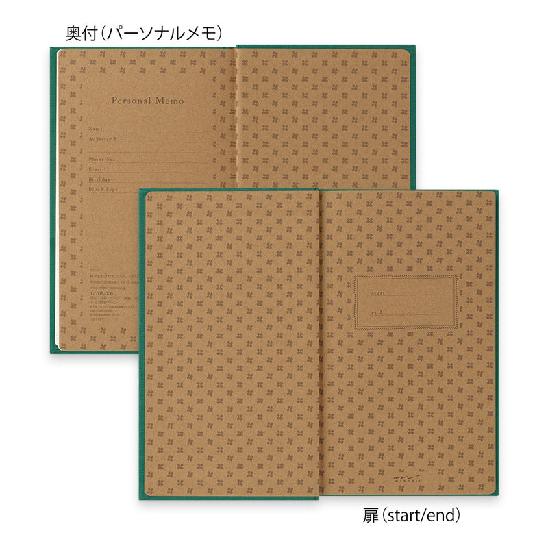ミドリ 日記 1日1ページ 洋書 花柄 1冊