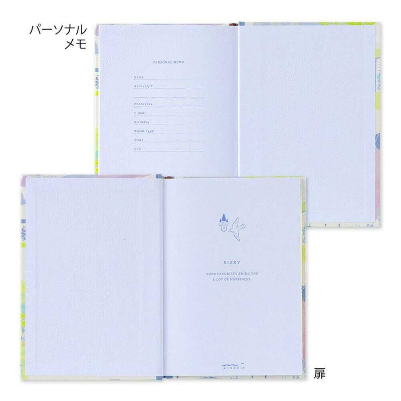 ミドリ 日記 風景柄 1冊