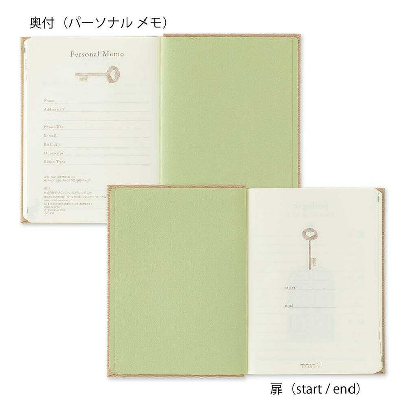 ミドリ 日記 3年連用 扉 ミニ ベージュ 1冊