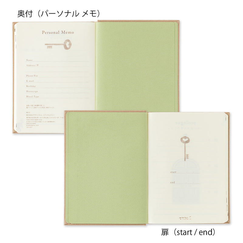 ミドリ 日記 3年連用 扉 ミニ ベージュ 1冊