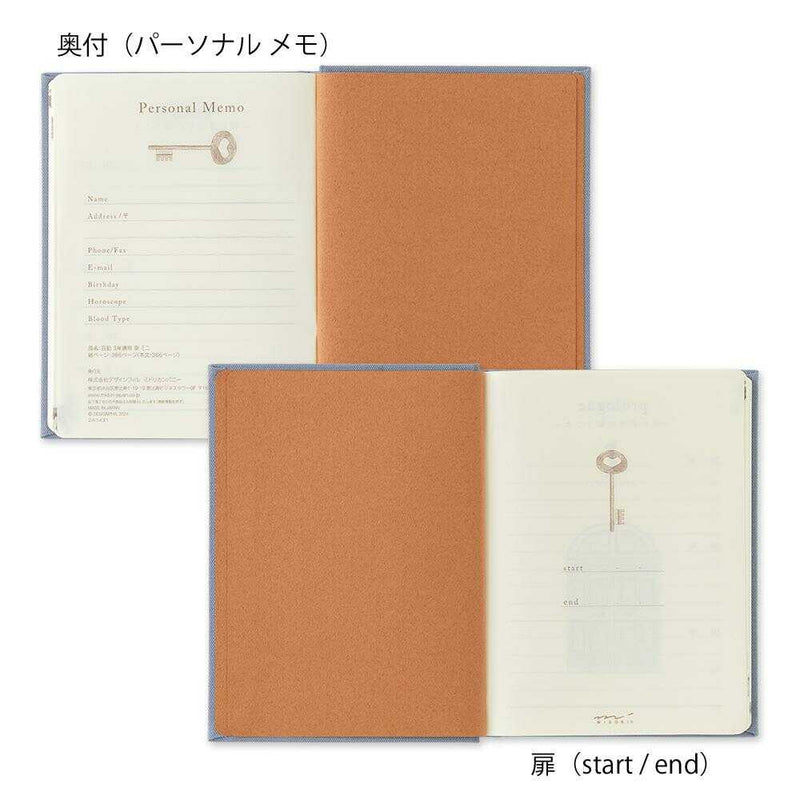 ミドリ 日記 3年連用 扉 ミニ 青紫 1冊