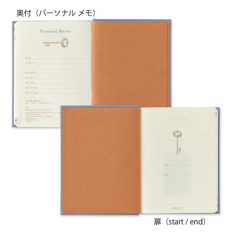 ミドリ 日記 3年連用 扉 ミニ 青紫 1冊
