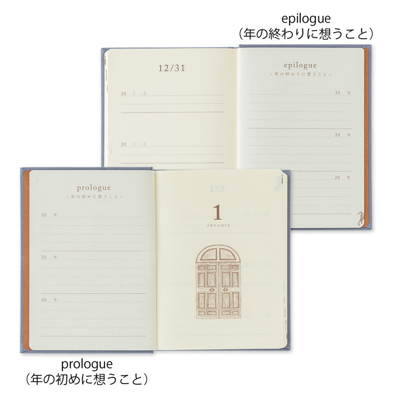 ミドリ 日記 3年連用 扉 ミニ 青紫 1冊