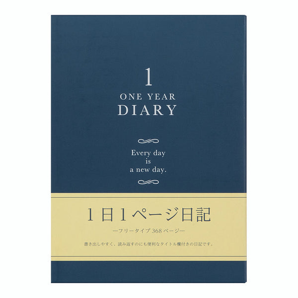 ミドリ 日記 1日1ページ 洋風 1冊