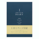 ミドリ 日記 1日1ページ 洋風 1冊