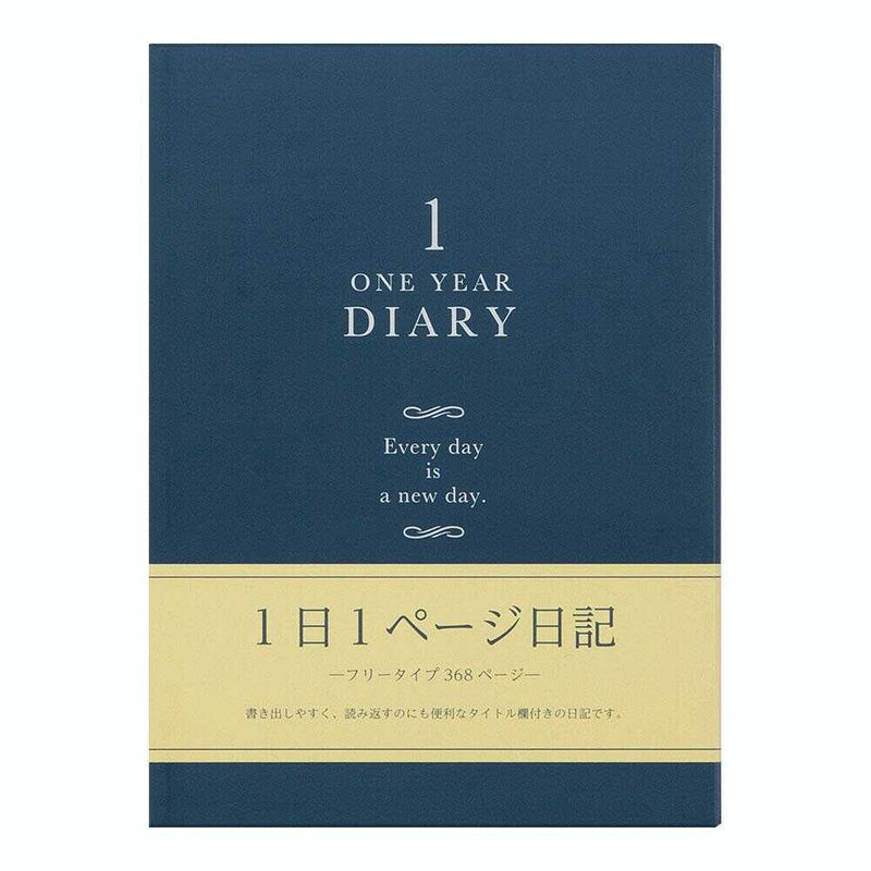 ミドリ 日記 1日1ページ 洋風 1冊