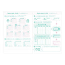 ミドリ 家計簿＜A5＞月間 働くふたり 家柄 1冊