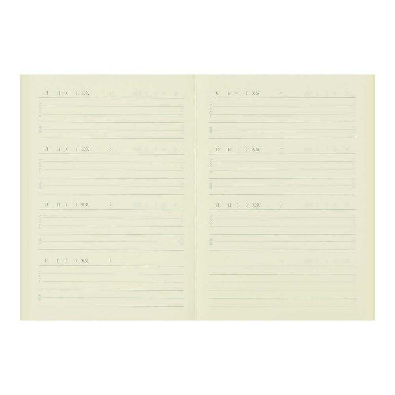 ミドリ 日記 おやすみA 1冊