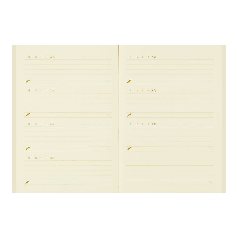 ミドリ 日記 しあわせA 1冊