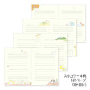 ミドリ 日記 イヌ柄 1冊