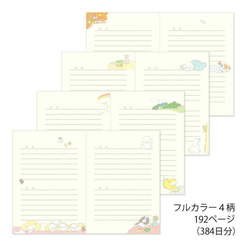 ミドリ 日記 イヌ柄 1冊