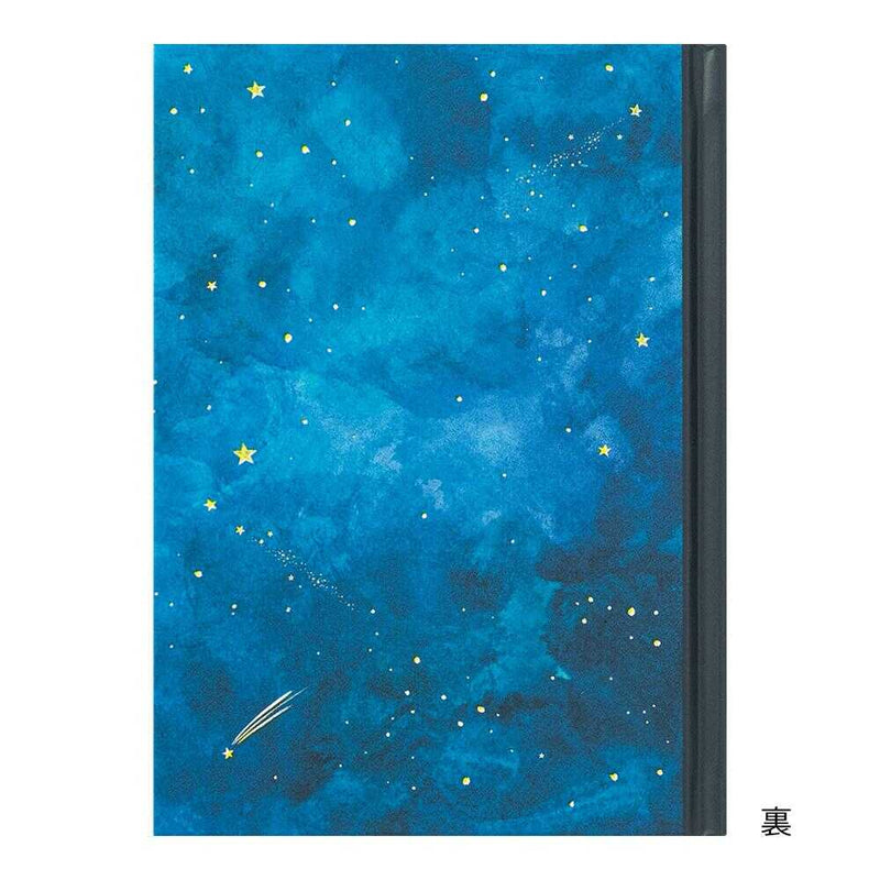 ミドリ 日記 夜空柄 1冊