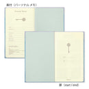 ミドリ 日記 見開き12ヵ月連用 扉 ブルー 1冊