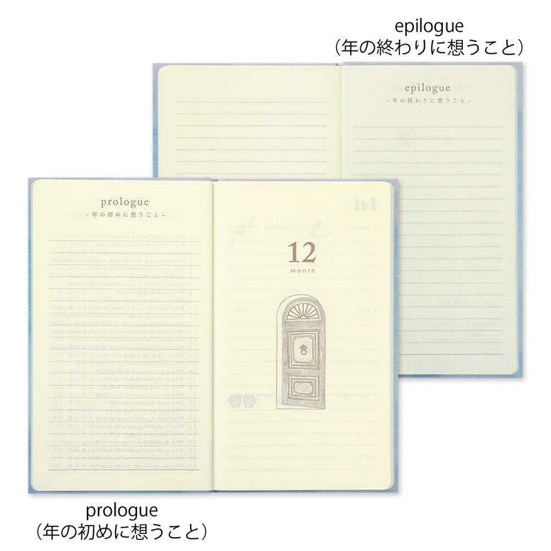ミドリ 日記 見開き12ヵ月連用 扉 ブルー 1冊