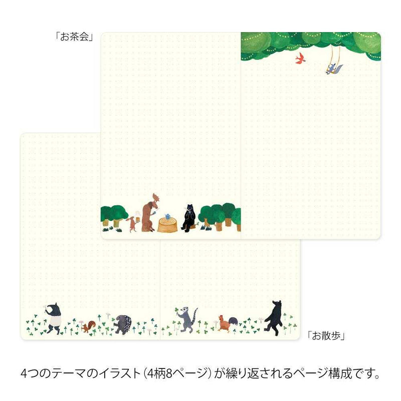 ミドリ ノート＜B6＞ ゆるログ 森の動物柄 1冊