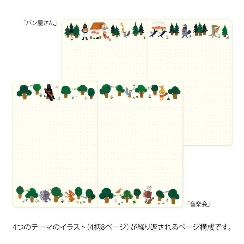 ミドリ ノート＜B6＞ ゆるログ 森の動物柄 1冊