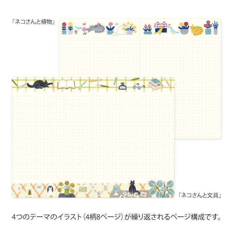 ミドリ ノート＜B6＞ ゆるログ ネコ柄 1冊