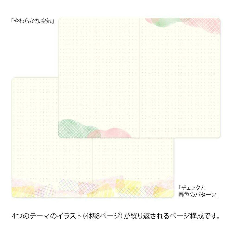 ミドリ ノート＜B6＞ ゆるログ 水彩柄 1冊